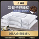 慕思决明子枕头助护颈椎睡眠专用枕头成人PE软管家用枕芯双人一对