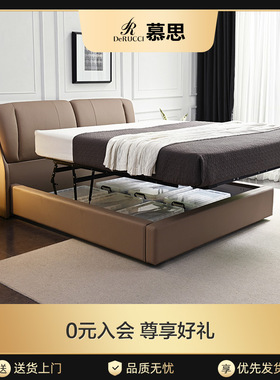 慕思皮床主卧大床现代简约高箱床真皮储物床轻奢床架皮艺床高箱床