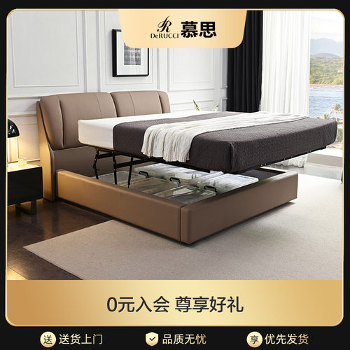 高箱床慕思现代简约真皮