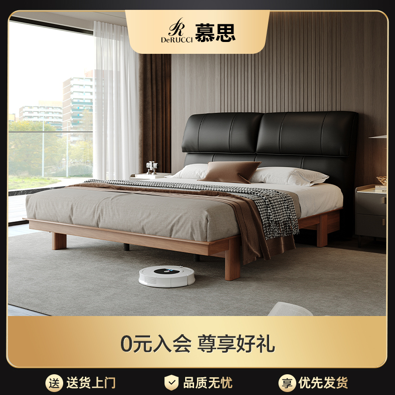 慕思实木床1.5米1.8米