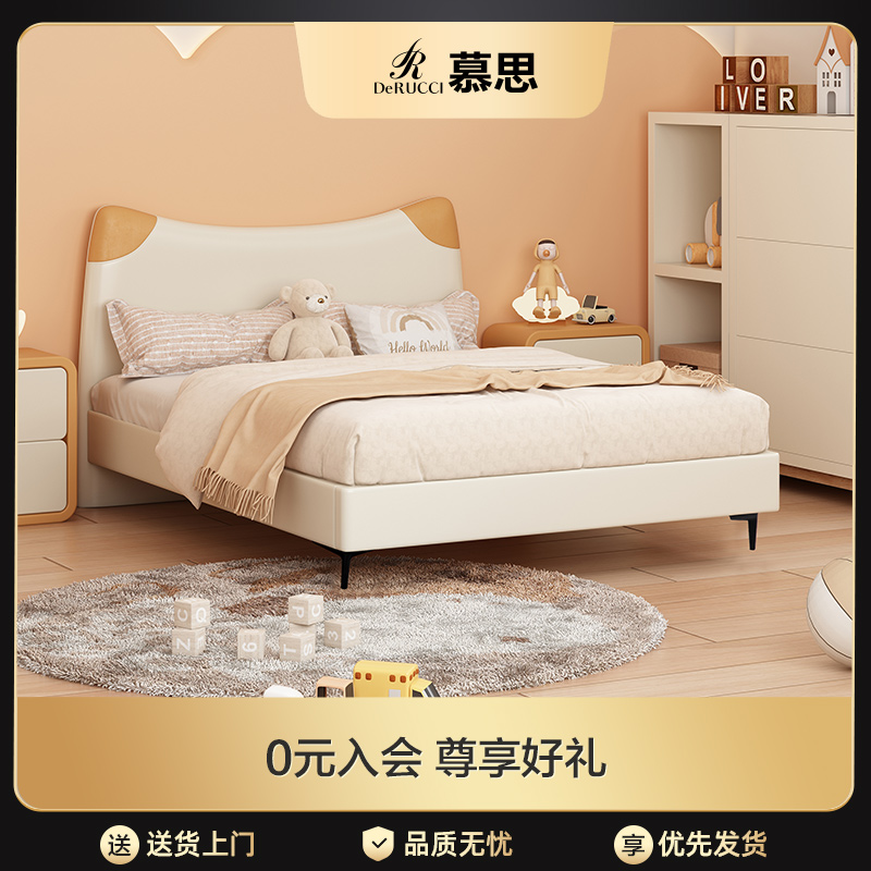 潮流精品,品质保证