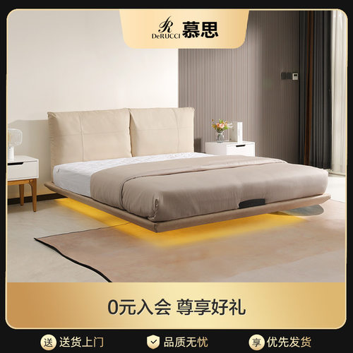 简约现代真皮成人床悬浮床