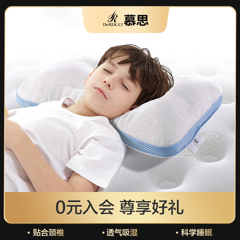 透气儿童矫正单人定型枕头