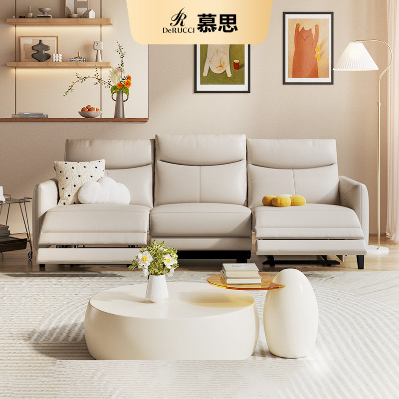 慕思集团旗下艾慕沙发真皮沙发现代简约轻奢电动功能头层牛皮客厅