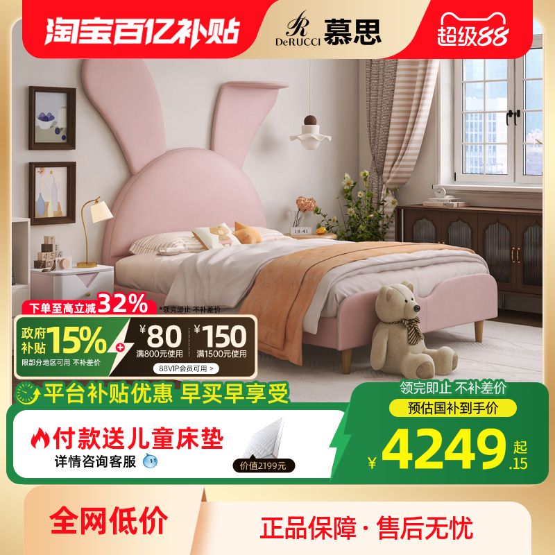 慕思环保硅胶皮兔子耳朵