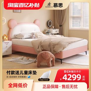 慕思儿童床现代简约男孩床儿童房女孩公主床硅胶皮艺床1.5米