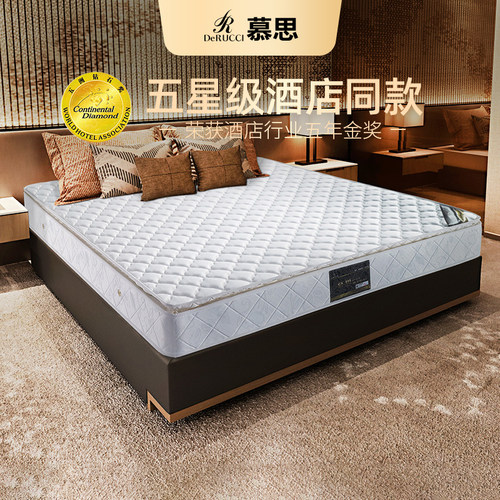 慕思弹簧双人皇冠新品床垫