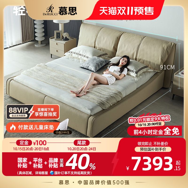 潮流精品，品质保证