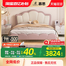 Детская кровать 慕思儿童床单人1米5实木床男孩床小女孩儿珍珠慕斯公主床全卧室房