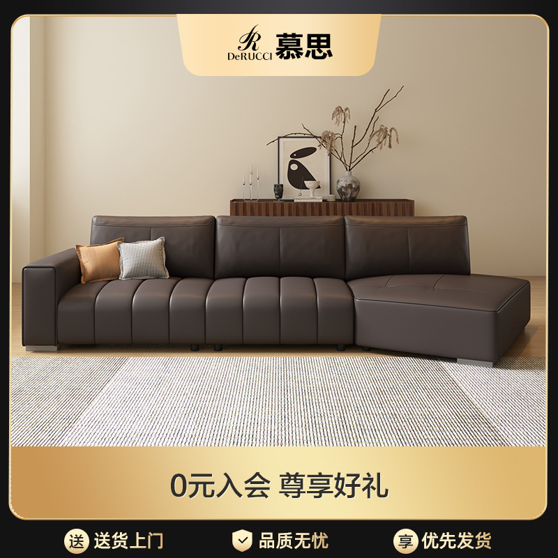 RCW1-190慕思真皮转角沙发