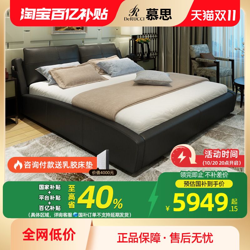 主卧黑色轻奢风双人床