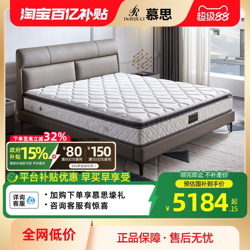 泰国天然乳胶新品床垫垫