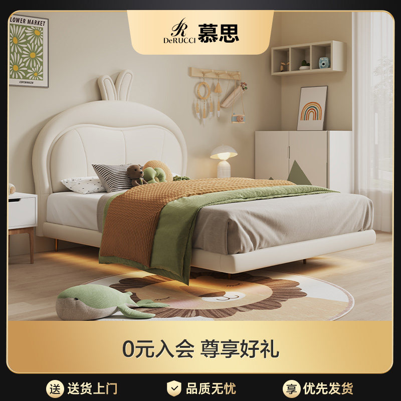 慕思官方旗舰店儿童床男孩公主床女孩卧室床儿童实木皮床奶油风,住宅家具,儿童床/儿童抽拉床,淘宝优惠券,粉丝福利购,淘宝优惠卷