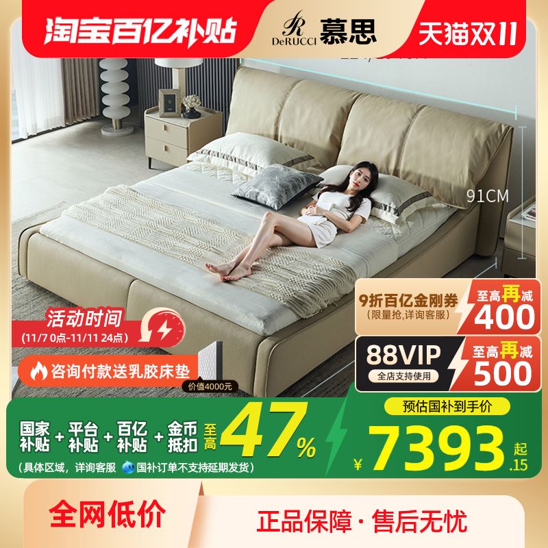 潮流精品，品质保证