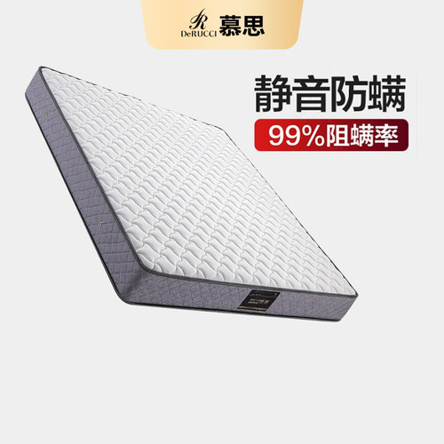 慕斯泰国进口原液天然乳胶床垫