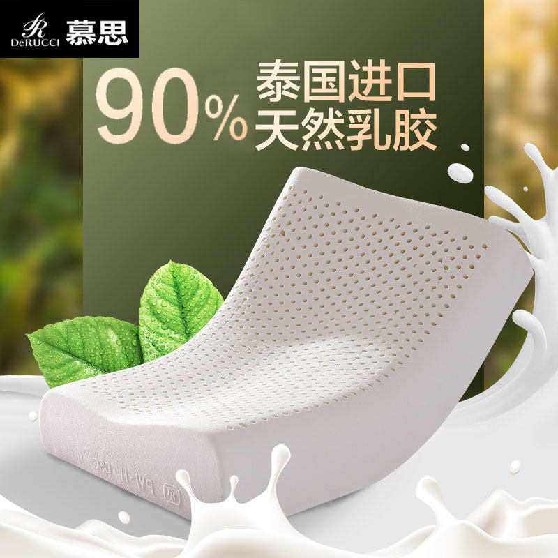 admire and miss or long for sb. Sleep Thailand natural latex pillow Original import children pupil cervical vertebra Single Pillow corein the Bedclothes , pillow, Latex pillow category - from Buy2taobao.com to provide professional Taobao agent buy service