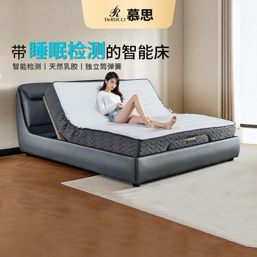 床主卧慕思旗舰店新品尝鲜智能床