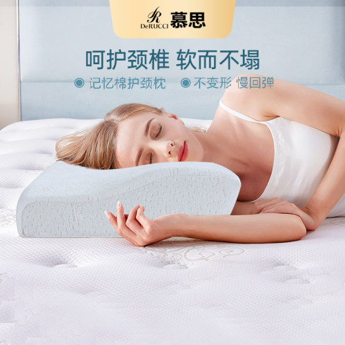 慢回弹零压单人记忆枕