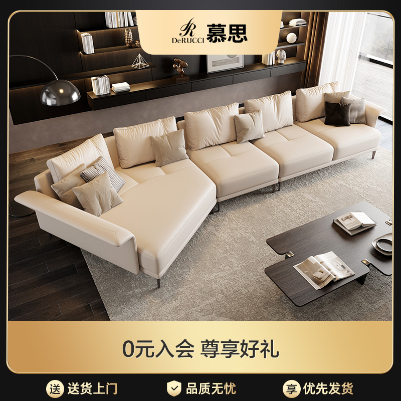 慕思意式极简异形转角真皮沙发