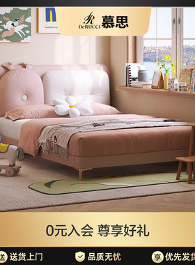 慕思旗舰店童趣儿童硅胶软包实木床男女孩公主床现代简约卧室家用