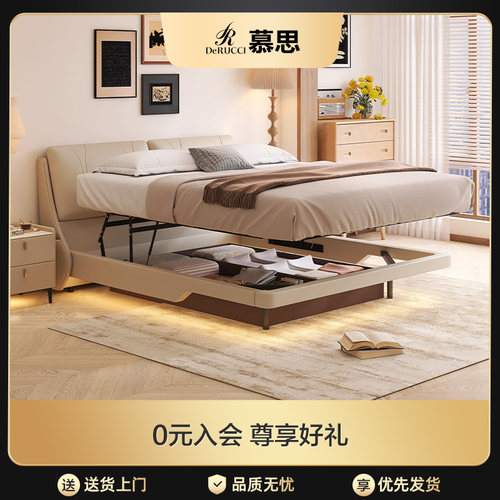 【达人推荐】慕思真皮床现代简约床主卧悬浮