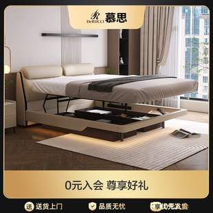 慕思官方旗舰店真皮床架卧室悬浮床储物现代简约高箱床主卧大床