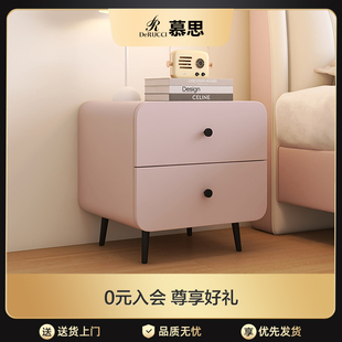慕思旗舰店床头柜家用卧室2025新款小型粉色奶油风储物柜床头柜子