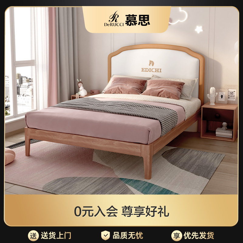 潮流精品,品质保证