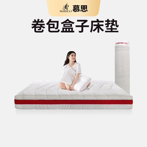泰国天然乳胶盒子床垫