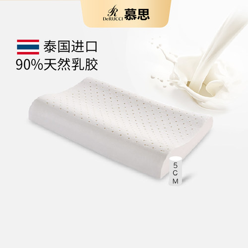 天然乳胶专为低枕人群设计枕芯