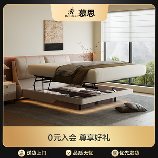 慕思旗舰店床主卧悬浮储物床卧室大床双人床收纳奶油风真皮床床架