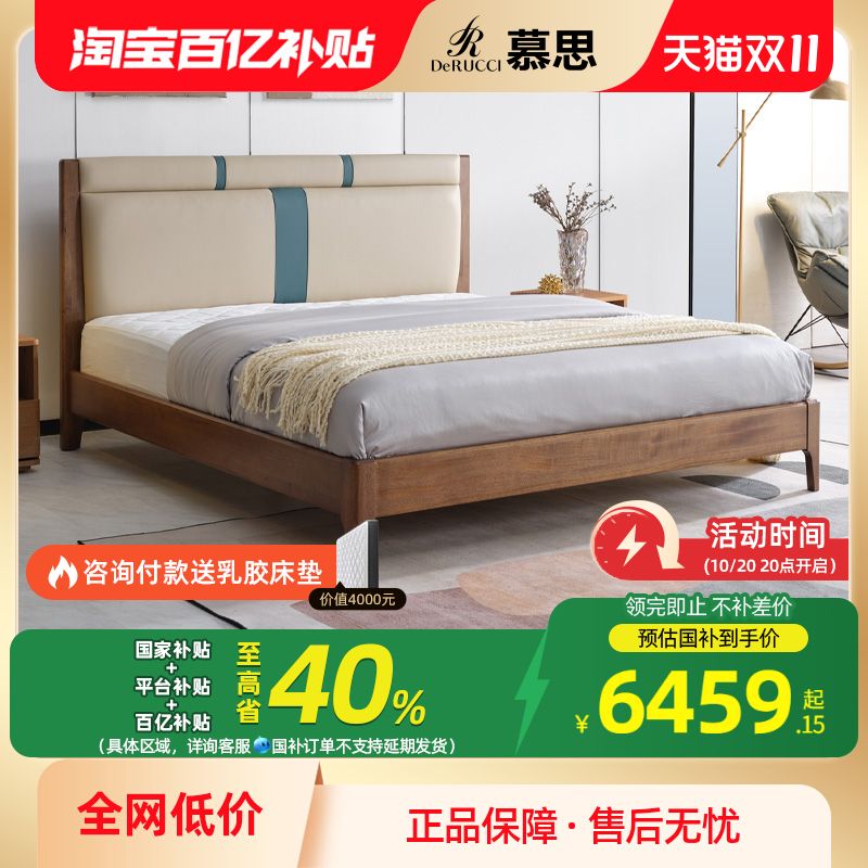 进口实木金丝檀木新中式