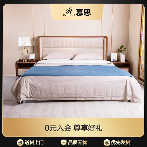 艾慕慕思新中式木床床双人床