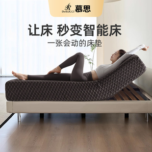 慕思官方旗舰店电动智能悬浮床垫多功能席梦思慕斯厚床垫