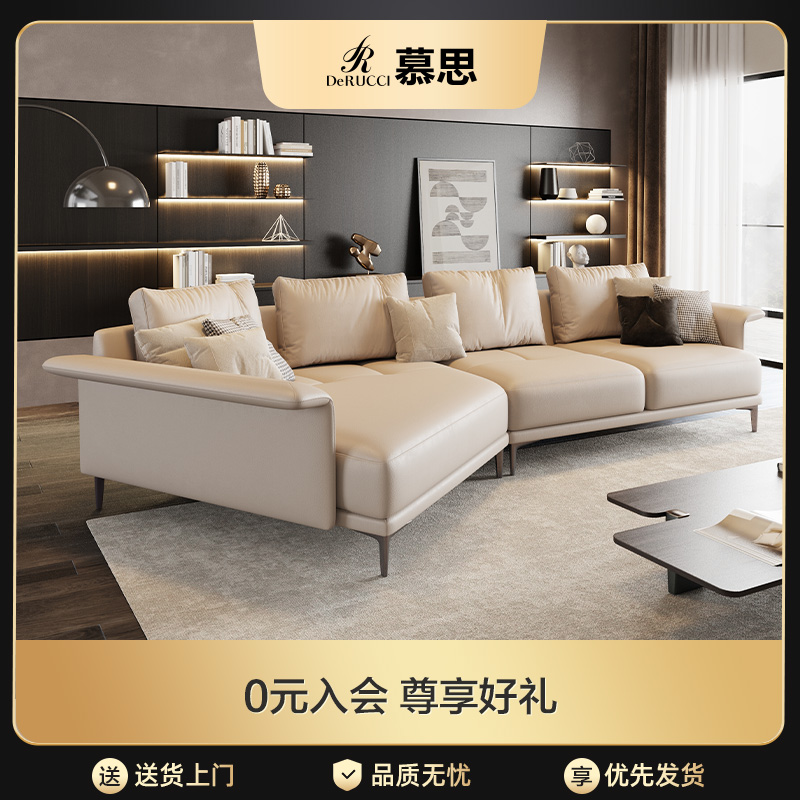 慕思意式转角沙发头层牛皮