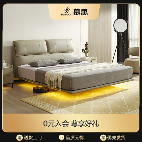 慕思现代简约新款式悬浮床