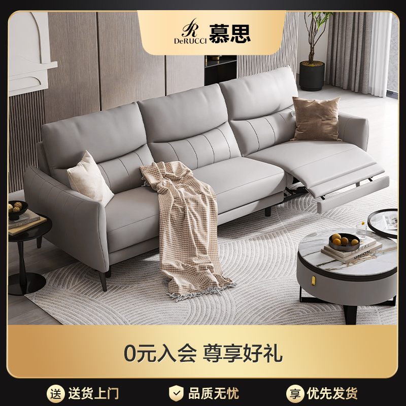 RCW1-193简约电动功能沙发