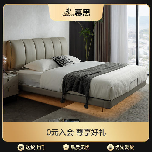 慕思头层牛皮实木简约悬浮床