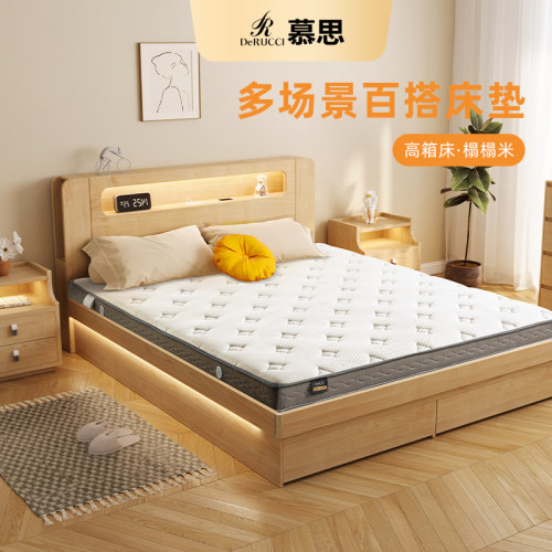 慕思高箱床专用床垫静音独立筒