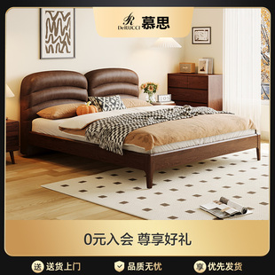 慕思旗舰店全实木床黑胡桃木床主卧真皮床双人卧室大床复古风床架