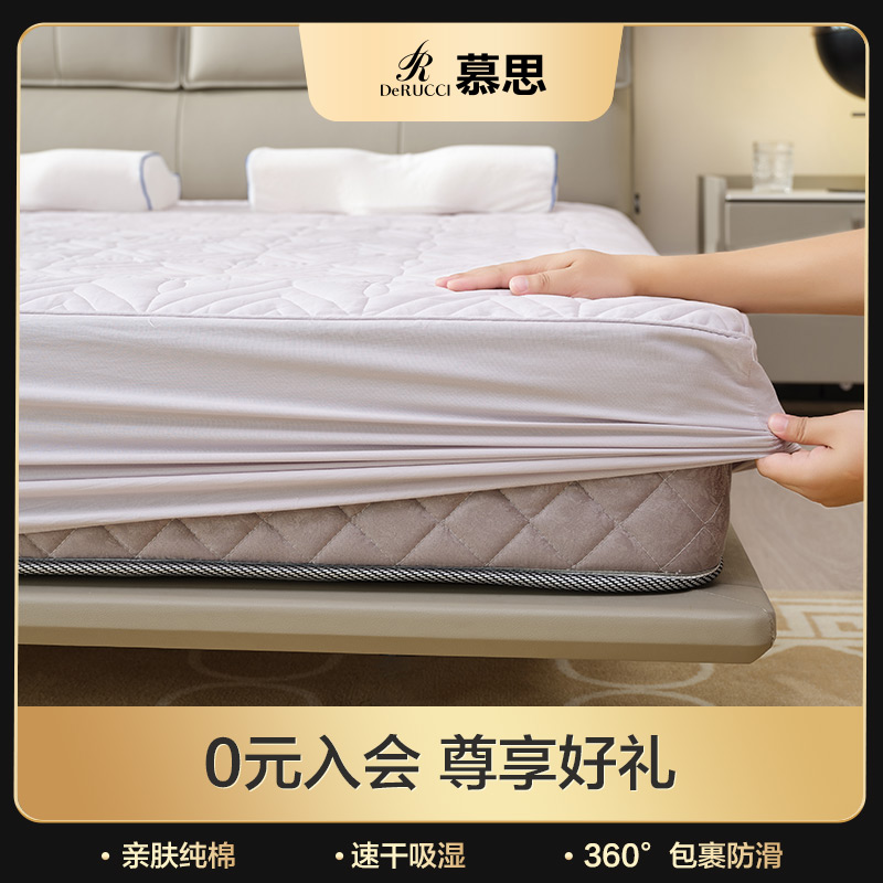 慕思床笠合格产品吸湿速干床笠