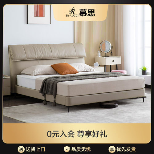 BCW1-121简约现代皮床