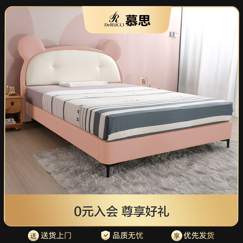 慕思儿童床现代简约男孩床儿童房女孩公主床硅胶皮艺床1.5米