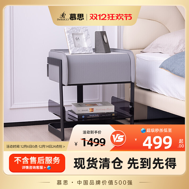 潮流精品，品质保证