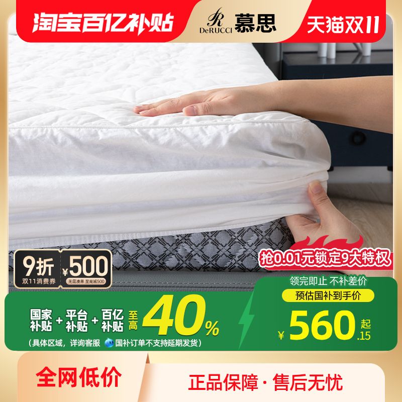 保护套纯色防滑固定床笠单件