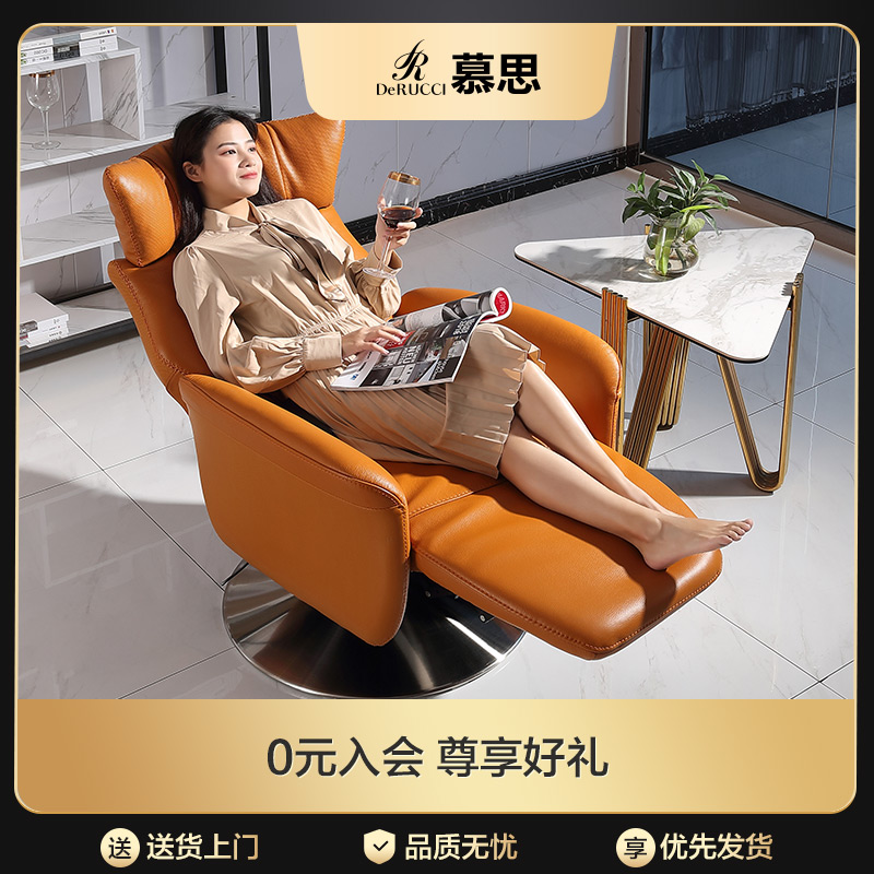 慕思休闲椅轻奢风卧室真皮沙发