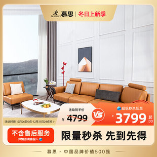 063真皮转角沙发 RCW1 直播秒杀