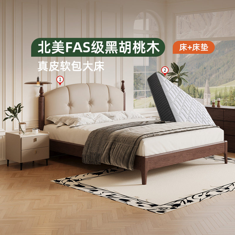 慕思官方正品实木床卧室大床复古风真皮床1米8双人床软包奶油风