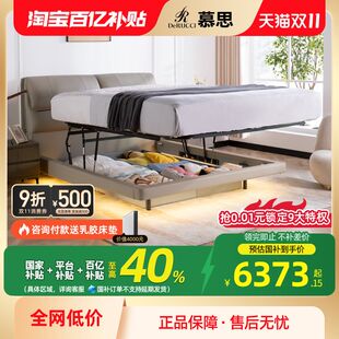 慕思真皮床简约现代主卧床