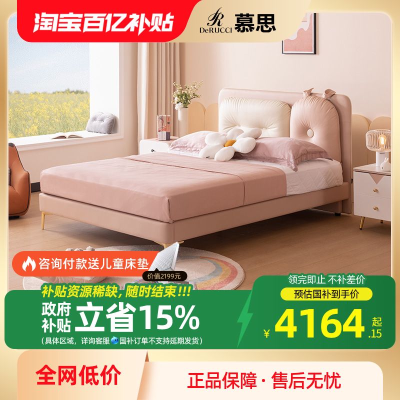 BCW2-033简约现代儿童床